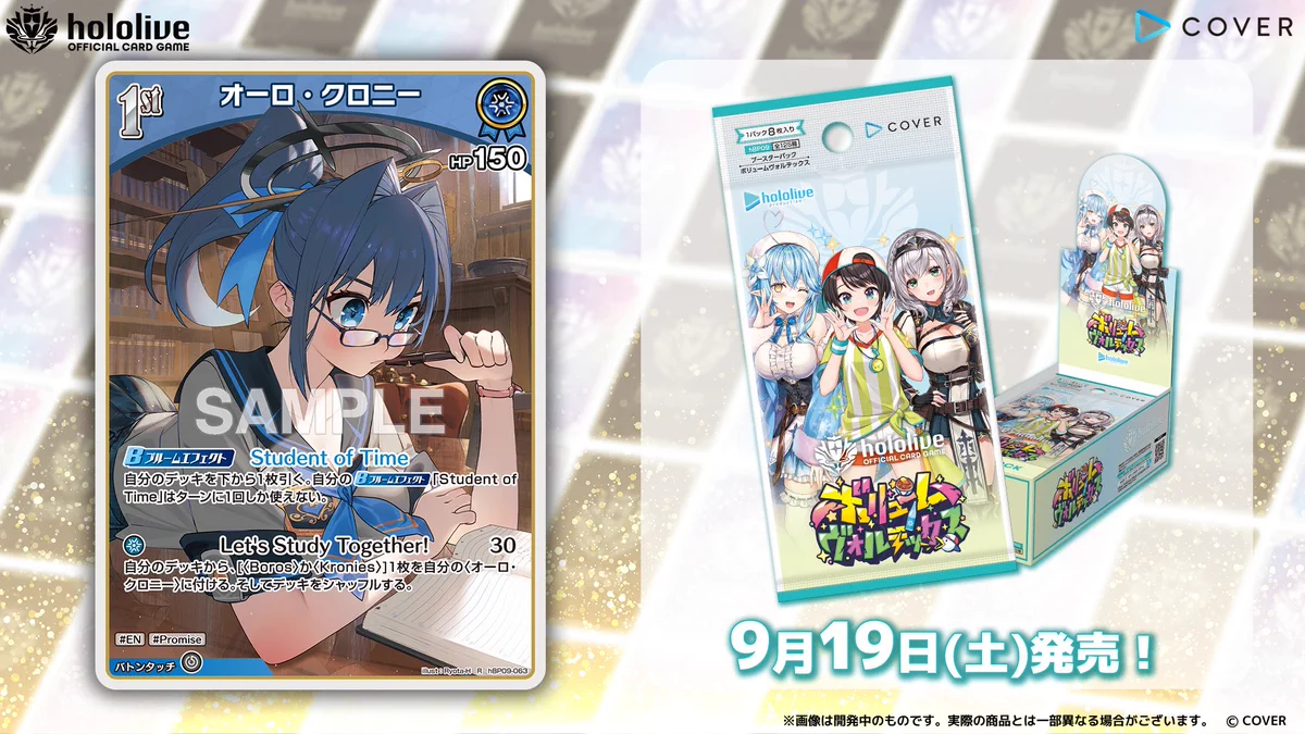 hololive OFFICIAL CARD GAME【公式】 on X: 