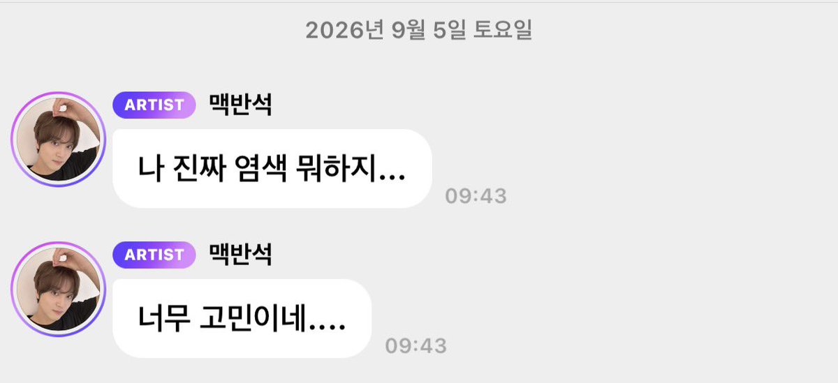 jibalnyom's tweet photo. 해찬 염색하신답니다 https://t.co/DUzh7jLoPK