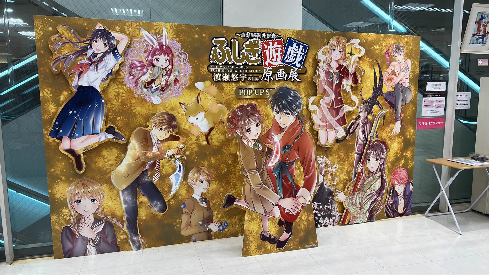 最終値下げ!!ふしぎ遊戯のコアなファン向け多分今は見られないイラスト？ Reposts by 【公式】ふしぎ遊戯 (@fushigiyugi_30) / X