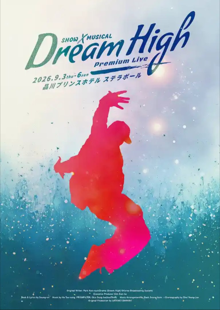tashirochikayo's tweet photo. 「DREAM HIGH PREMIUM LIVE」で久しぶりにSE7ENのステージを見て、ちょっと胸が熱くなりました。
(9/5.6も公演中です)
40代になった今も、あの華やかさ、あの色気、あのダンス。
ステージに立った瞬間の“スター感”がやっぱりすごい✨

若い頃のカッコよさとはまた違う、大人の余裕と色気も加わっていて、「ああ、SE7ENってやっぱり素敵だなあ」としみじみ。

こうして今も、今だからこその魅力で素敵なステージを見せてくれるのがうれしいです。

そんなSE7ENを見ながら思い出したのが、以前『メイビー、ハッピーエンド』の来日会見を取材した時のこと。
流暢な日本語で挨拶する姿がとても印象的でした。

当時から「エネルギッシュで明るい人」と言われていたSE7EN。
その変わらない魅力を昨日のステージでも感じて、久しぶりに懐かしい記事を引っ張り出してみました😊

👇当時の取材記事はこちら
https://t.co/ato28WIQ72