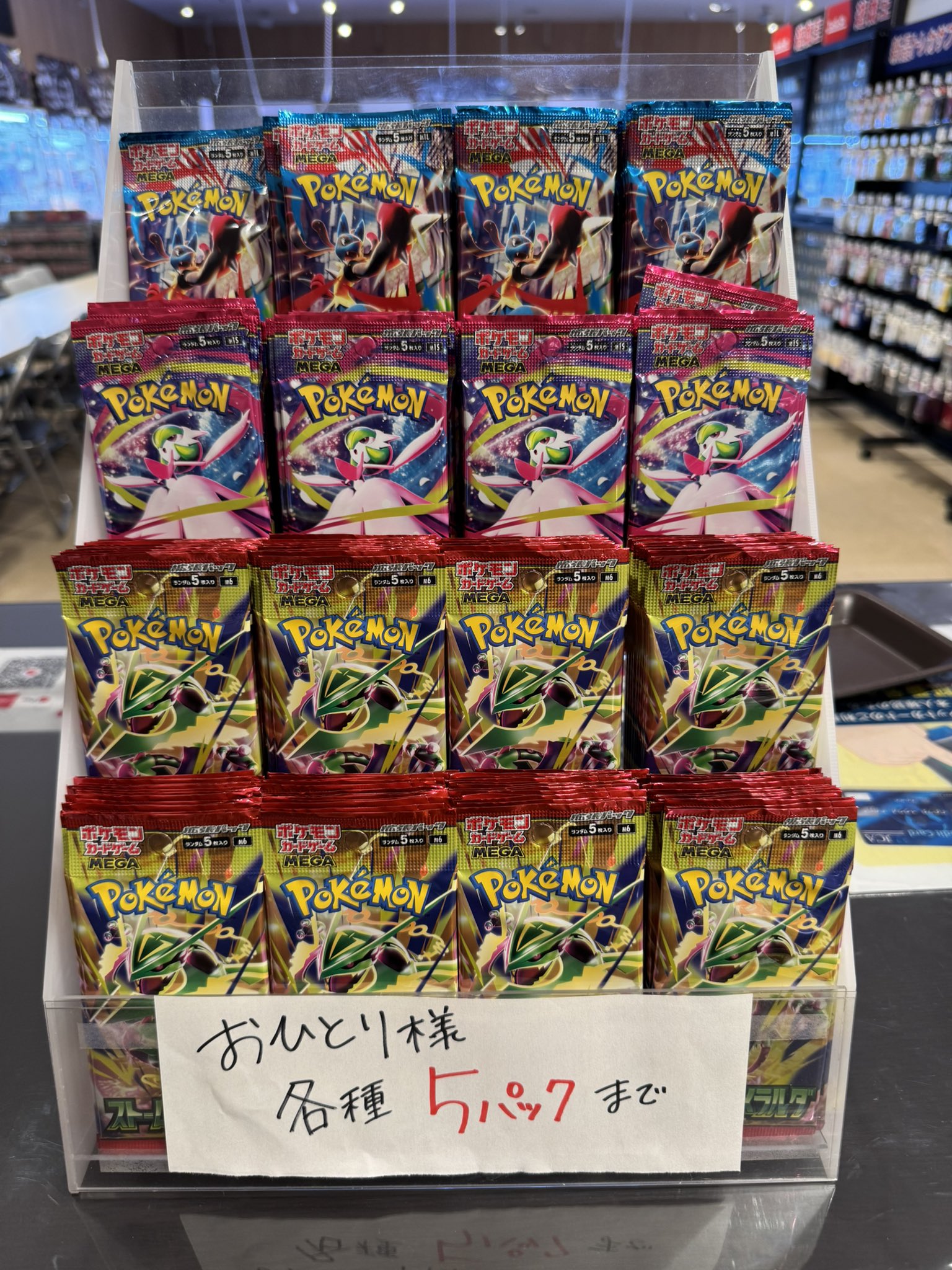 TSUTAYA産 ストームエメラルダ 30パック 1BOX 分 ポケモン ポケモン