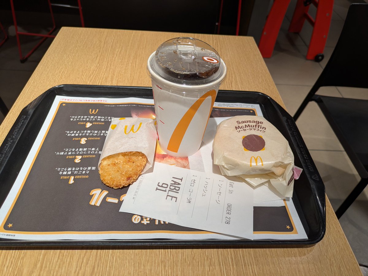 Anubis728's tweet photo. 朝マック https://t.co/5snYtHxy8B
