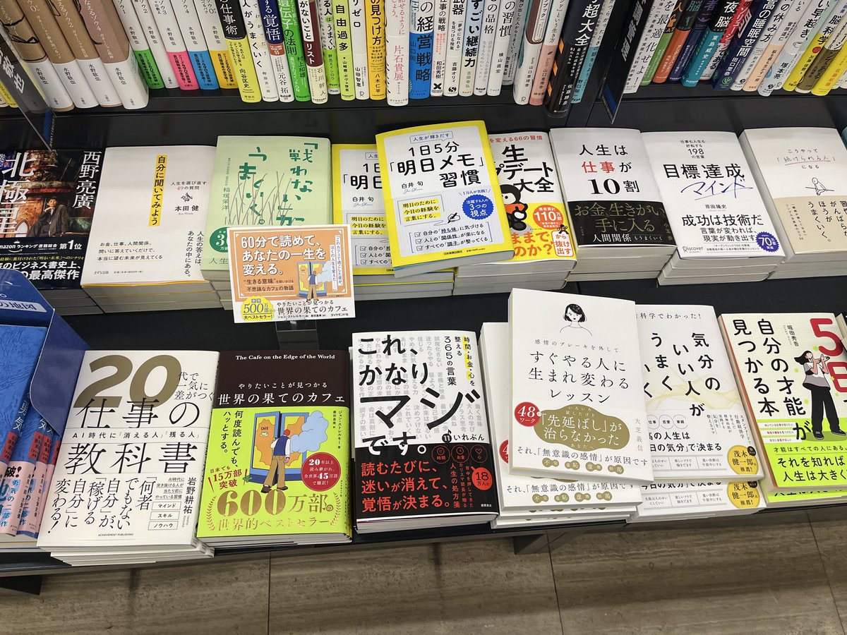 mexico13th's tweet photo. @eleven_s_s TSUTAYA ヤマト屋書店 東仙台店
2冊✨ https://t.co/mL0smf6ooW