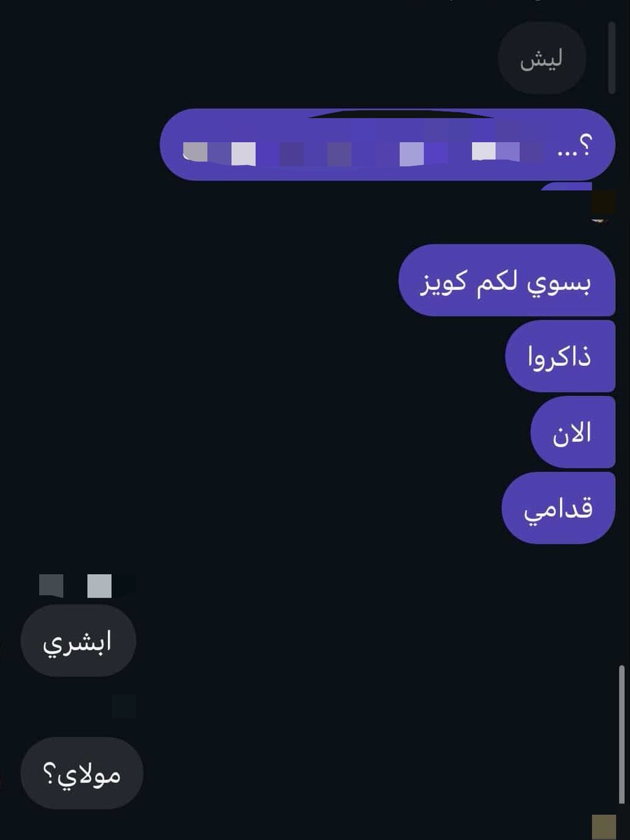 wxerss's tweet photo. لا بارك الله بالضعف https://t.co/xzvKpSflLU