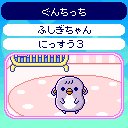 ucchikame's tweet photo. ふしぎちゃん…（笑）
#たまごっちuni https://t.co/spm0iHXxqm