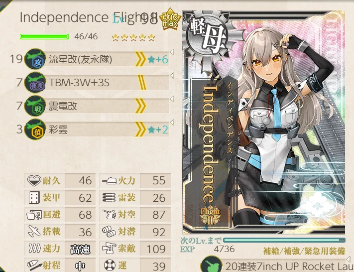 ZAN 2026/7/2 2026夏WF 2-34-05 メルボックス 艦これThonburi他