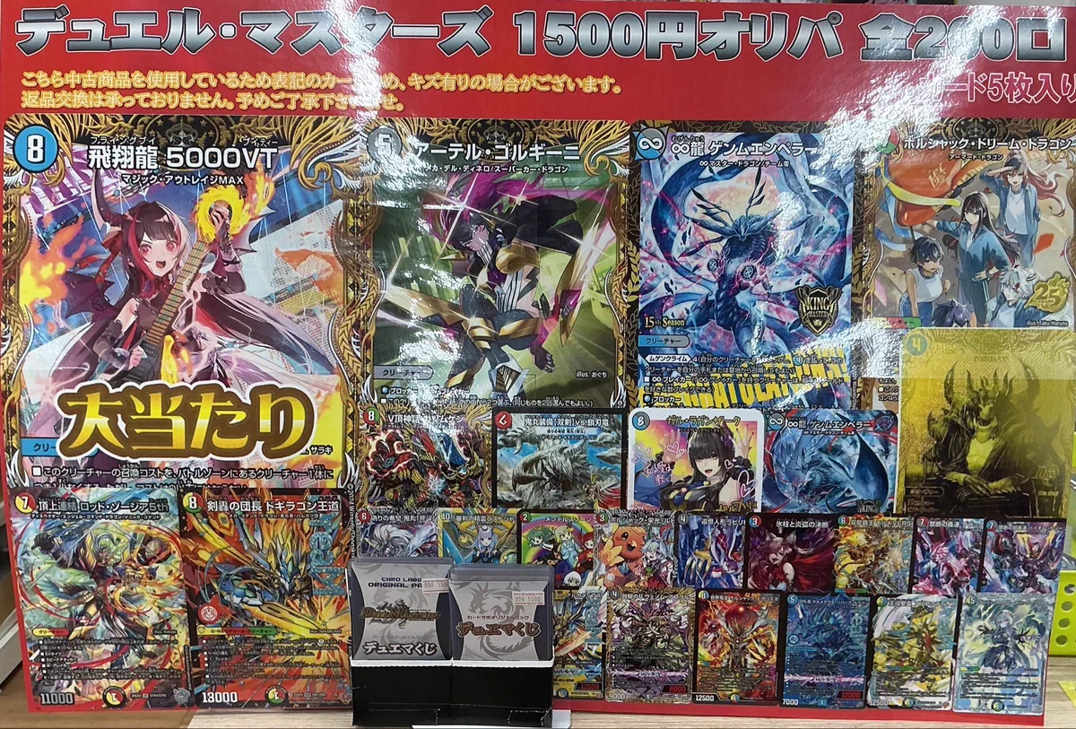 カードラボ所沢店＠新規アルバイトスタッフ募集中 on X: 