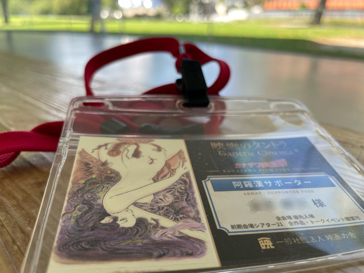 planet_on's tweet photo. 快晴！
カナザワ映画祭「映画のタントラ」2日目は朝イチから♩ https://t.co/QRGAjj4D7v