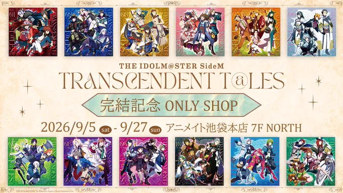 アイドルマスター　CD約140枚まとめ売り　大量セット　おまけ付き アイドルマスター SideM ランティス on X: 