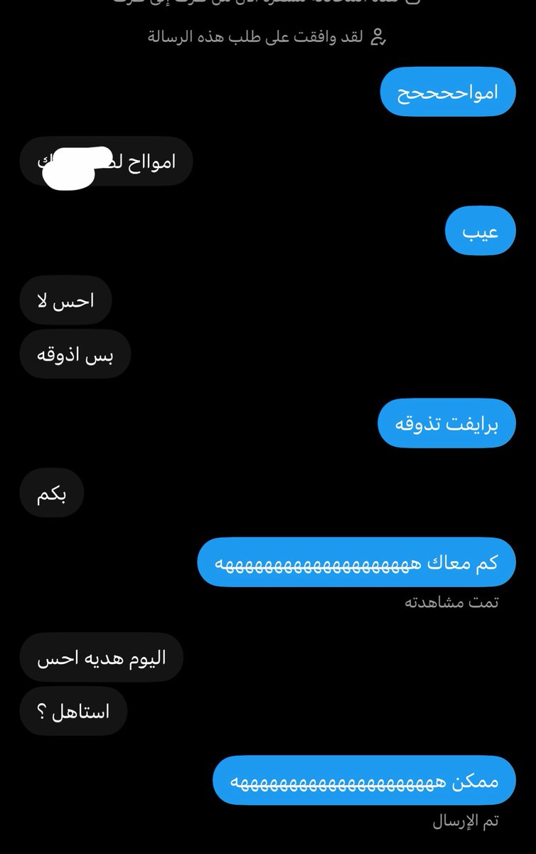 67x_j's tweet photo. مروقهههه جدا والله الحقونيييي😭😭😭 https://t.co/Jco0dBTEpF