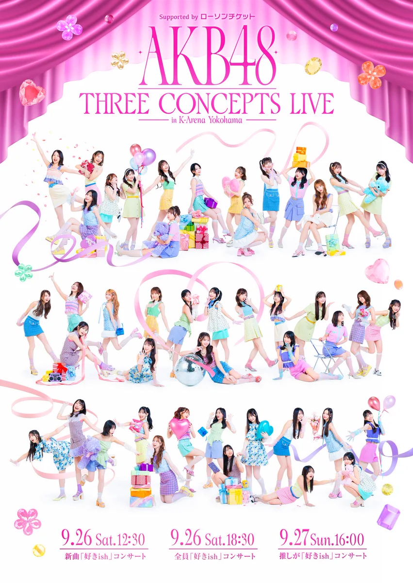 AKB48公式 on X: 