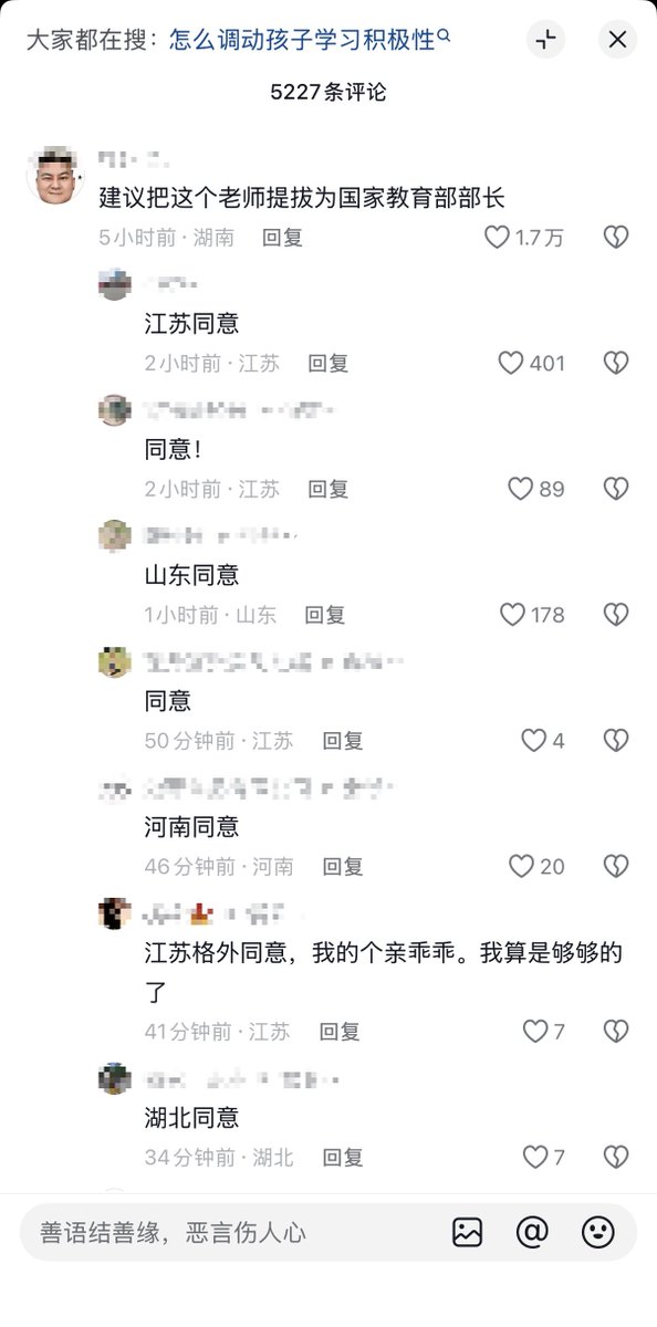 iGeekbb 的图片 2