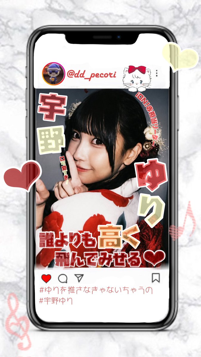 dd_pecori's tweet photo. 9月🆕🏷️ 🐹iON宇野ゆり推し🐹

（ツアーに向けてお友達探してます！）

詳しくはALTご覧下さい！！

作：@m_mu_7 

 #ヒロインズ好きな人と繋がりたい #iON好きと繋がりたい #ヒロインズオタクと繋がりたい #宇野ゆり #iON   #HEROINES好きな人と繋がりたい https://t.co/7tXRfTYvJj