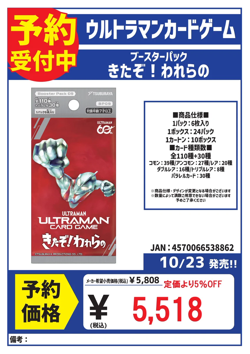 カードボックスイオンモール姫路店 on X: 
