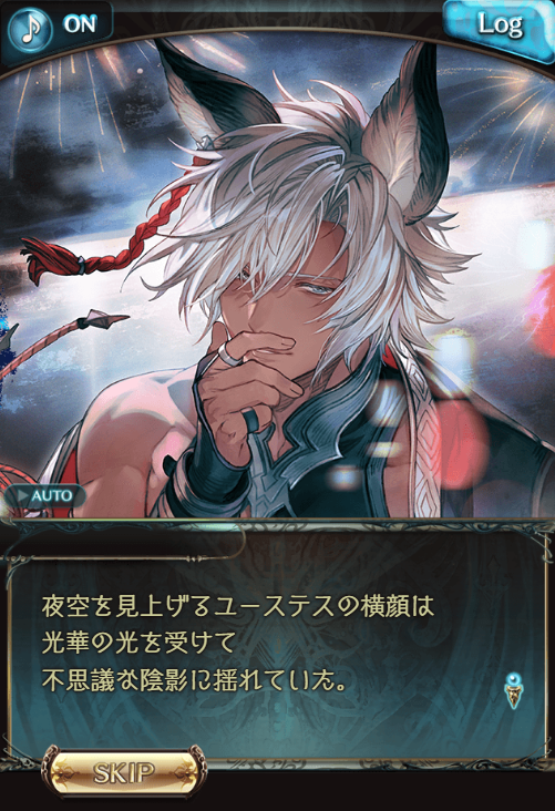 takuya0221xeno's tweet photo. あのよぉ・・・オイラグラブル界隈詳しくねぇけどよぉ・・・！もしかしてユーステスってどちゃくそ人気なんじゃねぇかぁ！？ﾄｩﾝｸ https://t.co/UCW6AQ1qA4