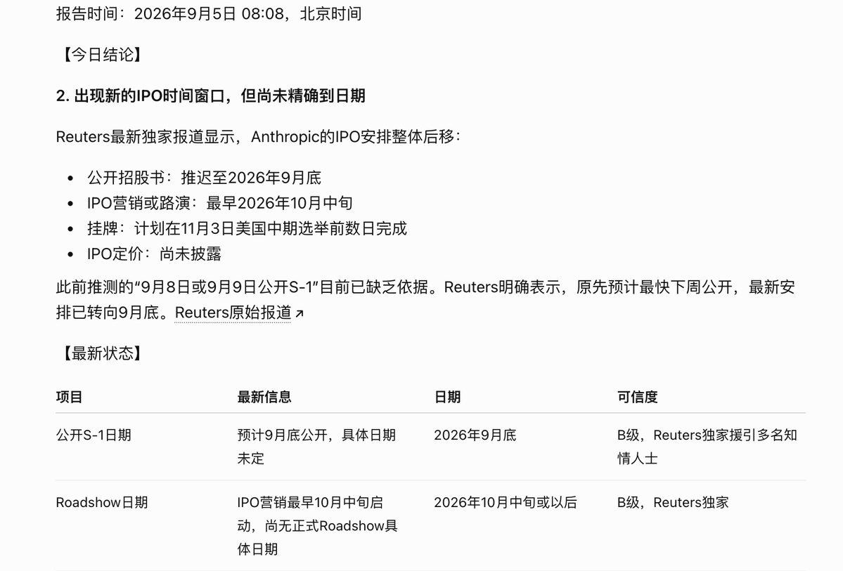 华尔街没有名字 的图片 1