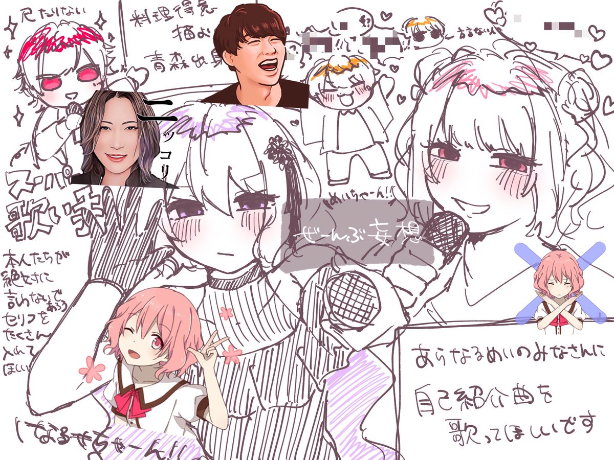 16763210_'s tweet photo. 捏造anm https://t.co/upYGbhEQuq