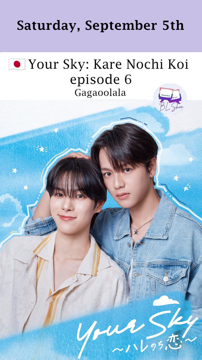 BlShia74220's tweet photo. New Episodes!
πΊ#GelBoys2
πΊ#SugarGames
πΊ#YourSky: #KareNochiKoi
#GelBoys2EP5 #SugarGamesEP5 #YourSkyJPEP6 https://t.co/i0mT19mZOf