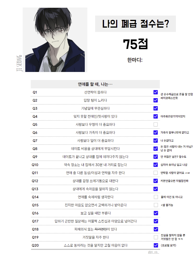 adfaeaes's tweet photo. 이런..이런거 사회에 방생해도 되는거예요..? https://t.co/qaSUBNp5BT