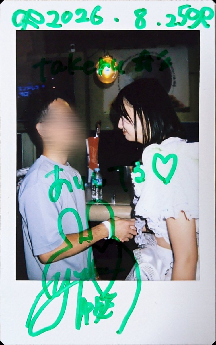 meloo_ta's tweet photo. 2026.08.25

チェキだけ見ると圧圧圧って感じ？🤣
この日もライブ楽しかったよ❕

 #石井ちゃんは正義 
 #ユーフォリ https://t.co/nkcDpFe3P9