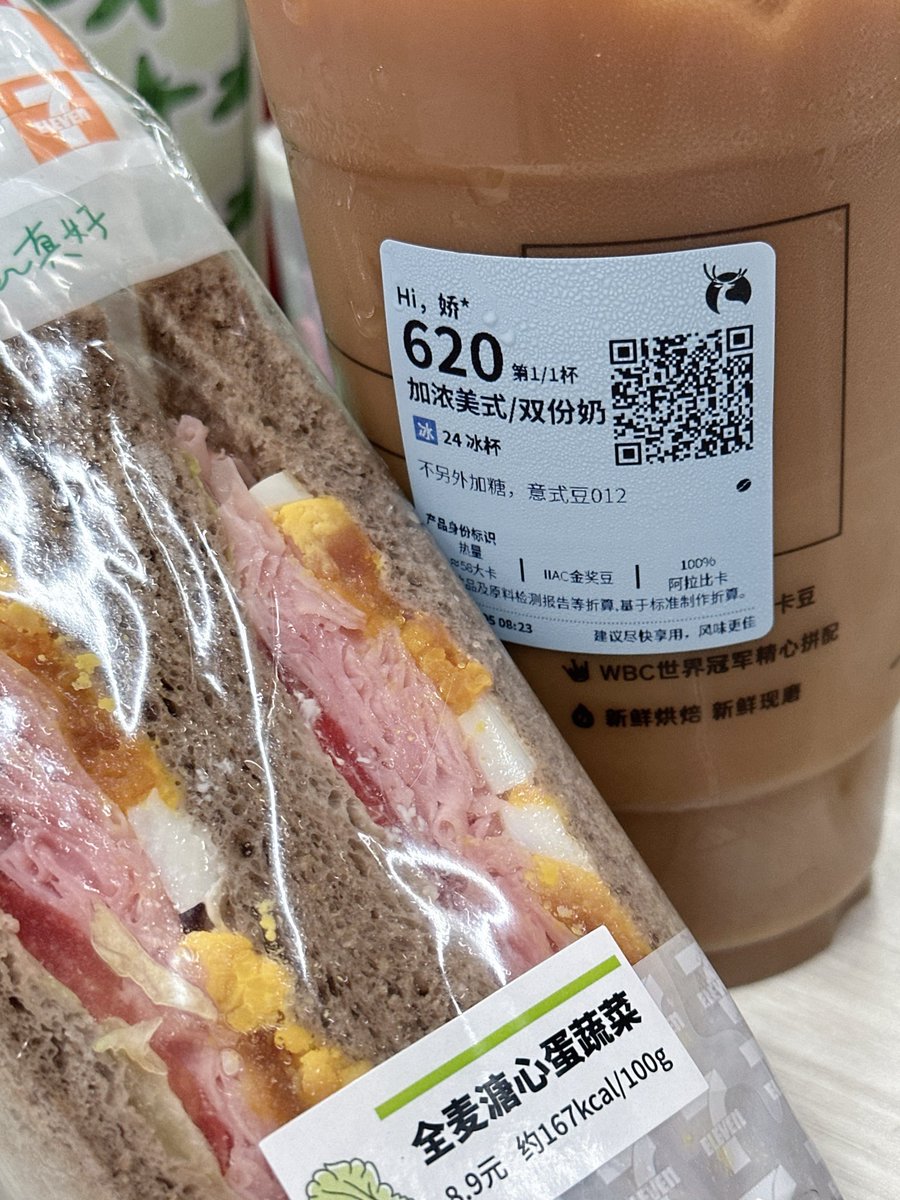 _JM12138_'s tweet photo. 这三明治好吃的😋 https://t.co/pCB04cXv0Z