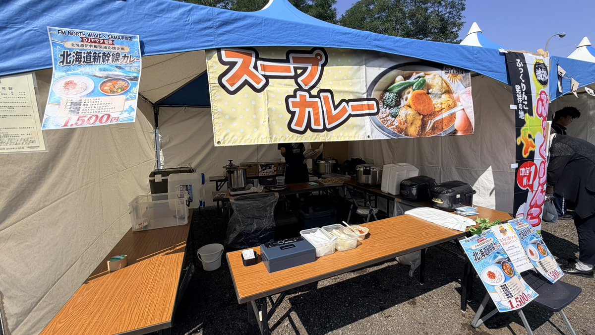 hamburgerboys's tweet photo. 今日は手稲山口クラブ前広場で
「手稲山口みんなでマルシェ」
ヤマタ監修スープカレー🍛
現地にヤマタいます٩( ᐛ )و
是非美味しいカレーを😋 https://t.co/SuX0gcUf3r