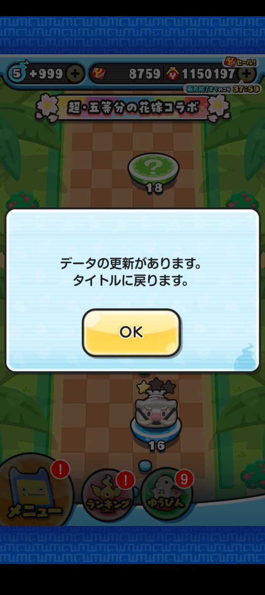 DioxpUfaTlaebHj's tweet photo. 妖怪ウォッチぷにぷに昨日までは普通に出来たのに、
いきなり出来なくなった・・・。
再起動しても駄目でした
＃ぷにぷに https://t.co/PYXnhCSOqT