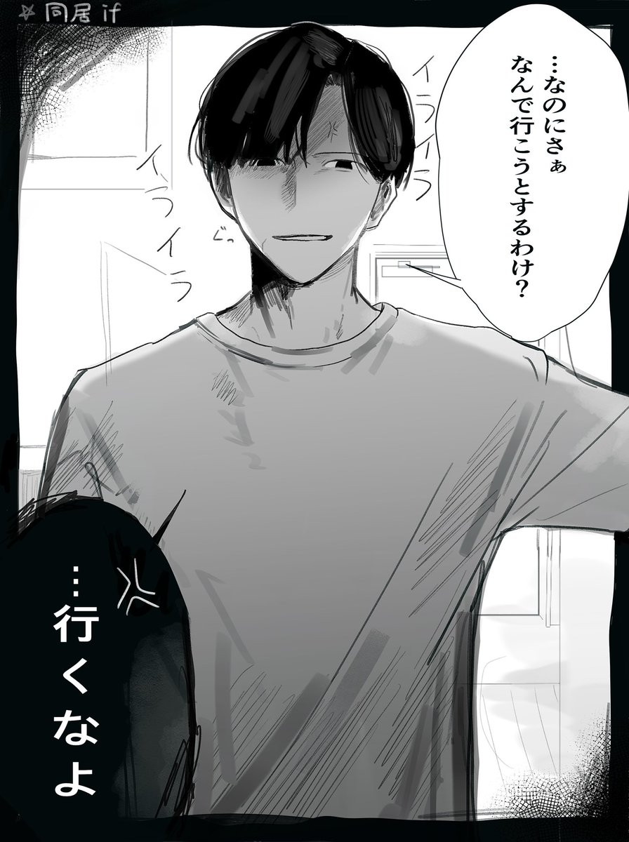 zetayabai's tweet photo. ⚠︎白ハゲuser有り
外出んの、必要？
 #ぎなさんに描いたよ https://t.co/itMFco2OLB