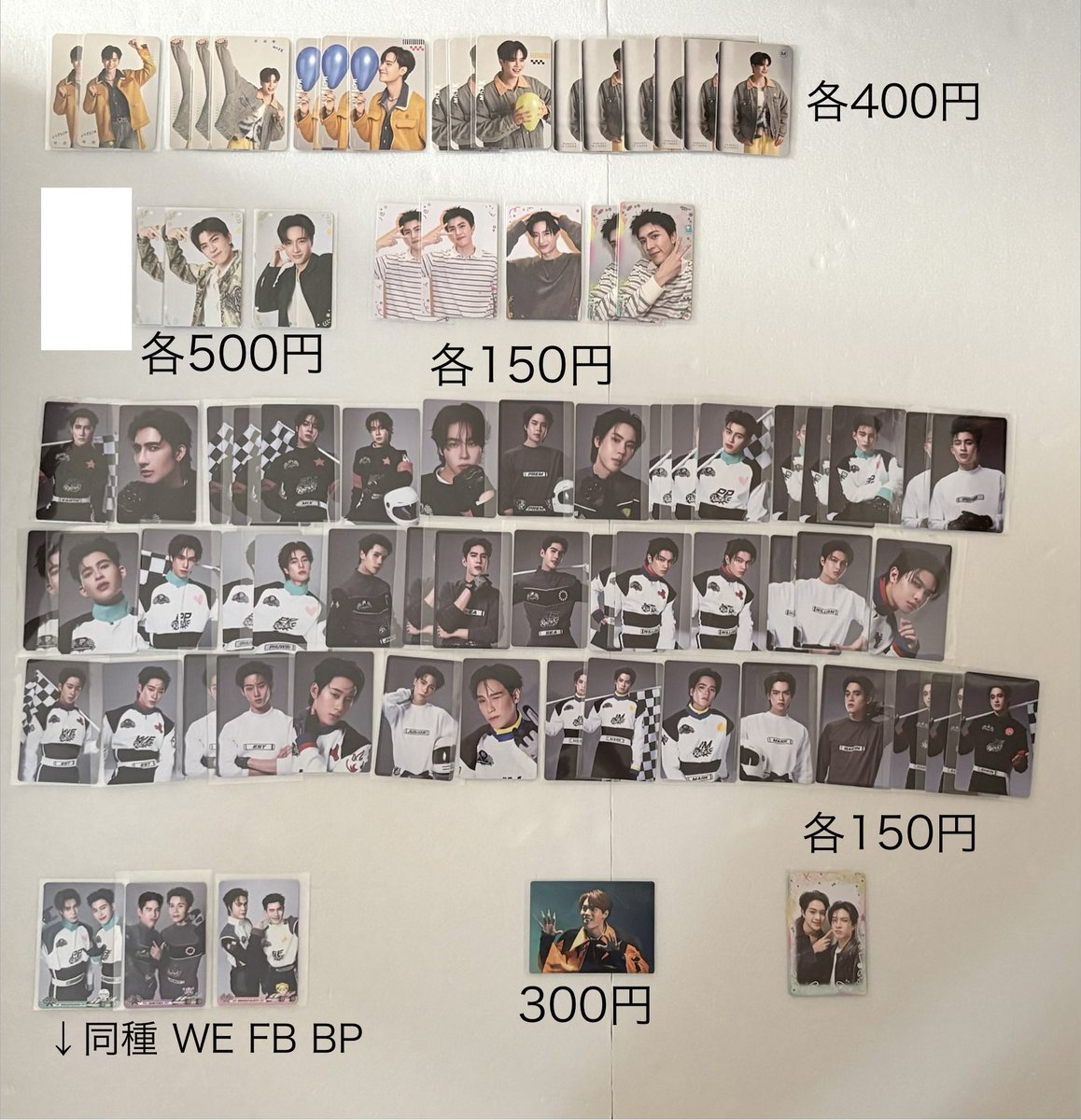 WE_1402TP's tweet photo. @1【交換/譲渡/買取】GMMTV GMM トレカ

譲：画像1･2(台北 👓 東京 LOL P10L FANNIVAL)

求：画像3･4 WE PS William(LYKN) Santa(https://t.co/hGPD9P9fZo)＞FB JD＞TN BP Lego
譲渡→画像1･2 参照
求めは買取もします。

郵送･FANDAY33･36･LYKN9/21･東京9/11 手渡し〇 https://t.co/7uWP02FYew