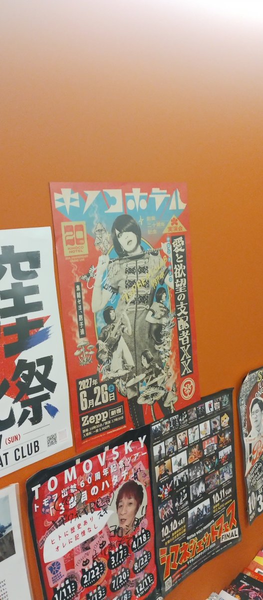 KiKuRaGe7530's tweet photo. 昨日は楽しかったな〜。どのバンドもアイドルもMCほぼ無しのストロングスタイル。
THE DARTSは日本人のために説明?してくれたけど英語なので「???」でした。
うさこさんは解ってるみたいでスゴイと思いました。楽しい気持ちが続くといいな。
#THEDARTS
#キノコホテル
#めろん畑agogo
#HatTrickers https://t.co/KWpS5R9CXO