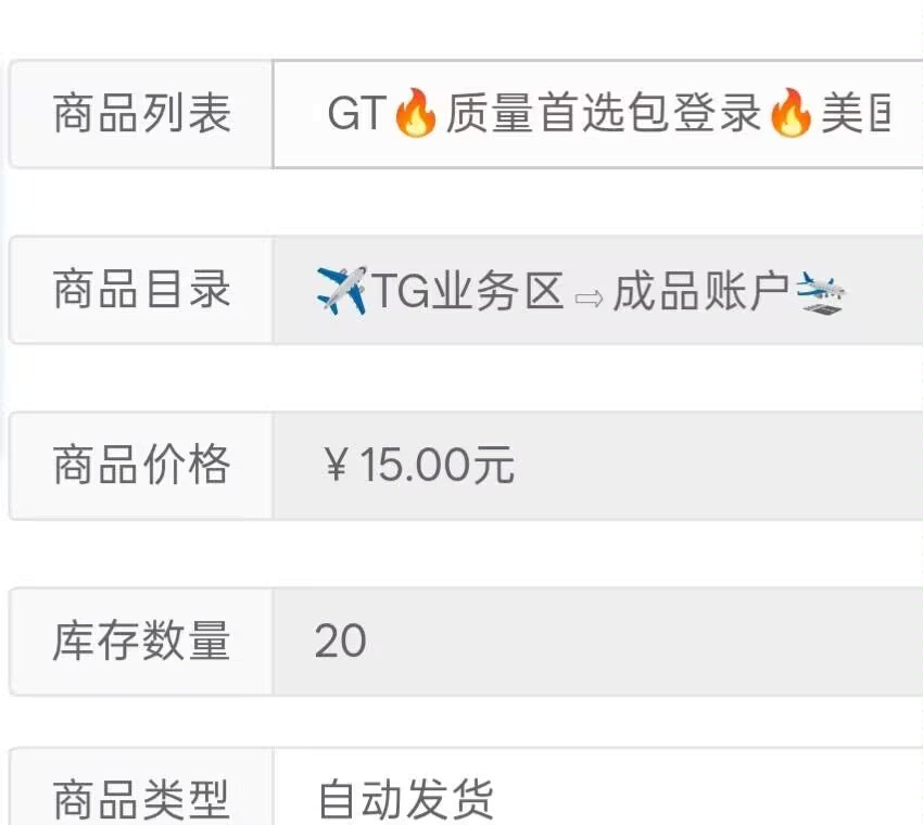 riri202015's tweet photo. telegram账号纸飞机账号tg账号电报账号，自助下单24小时自动发货，跳过短信验证服务包售后长期在线欢迎咨询

各种国家地区账号低至5元包售后有保障，
点赞收藏避免丢失
https://t.co/UHS2Cye8Fl

#telegram #纸飞机 https://t.co/Pq2zhz36VR