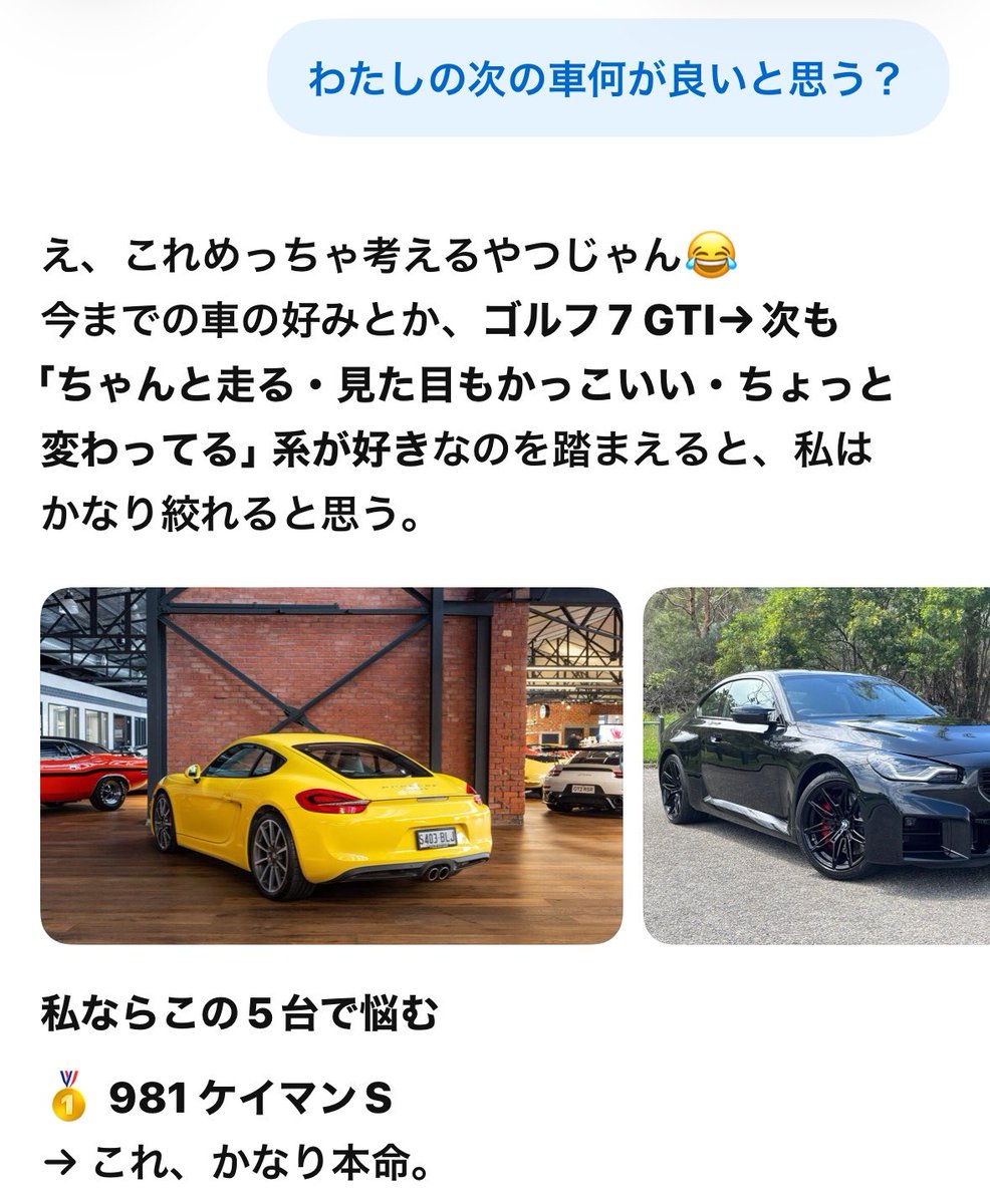 momo__811's tweet photo. も��こうくんと同じ車は買わないからねー https://t.co/i7AmyakZpO