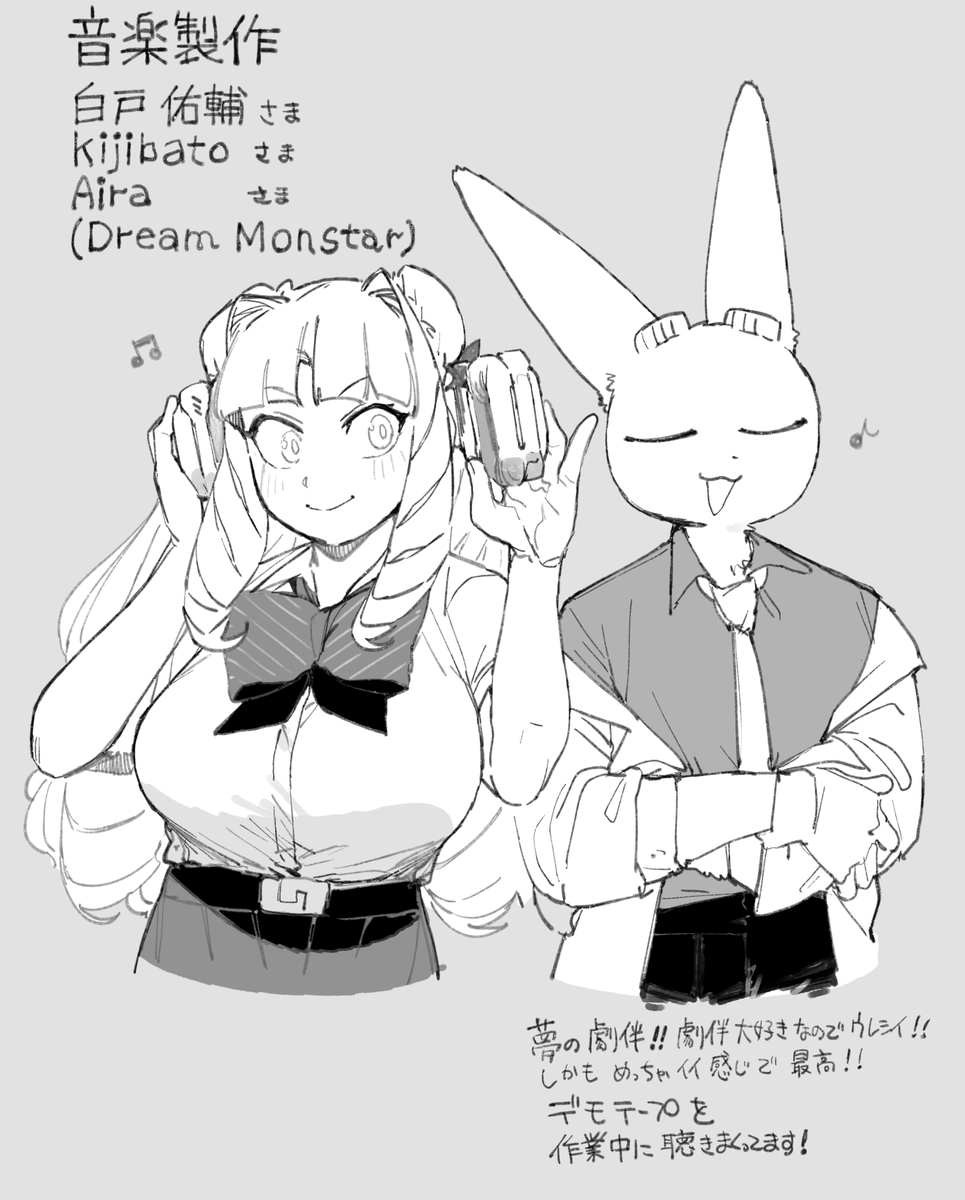 nikukaiQ's tweet photo. 【ジャイアントお嬢様 アニメティザーPV公開中！！】

今作の楽曲製作を担当して下さるのは
白戸 佑輔　(@sirato10) さま
Kijibato　（@Kijibato8） さま
Aira　（@Aira_srnk）さま
です‼‼　

ティザーPVでも少し聴けると思いますが
もうノリノリ！！劇中で流れる音楽もぜひお楽しみに♪ https://t.co/3wfcRHlDmB