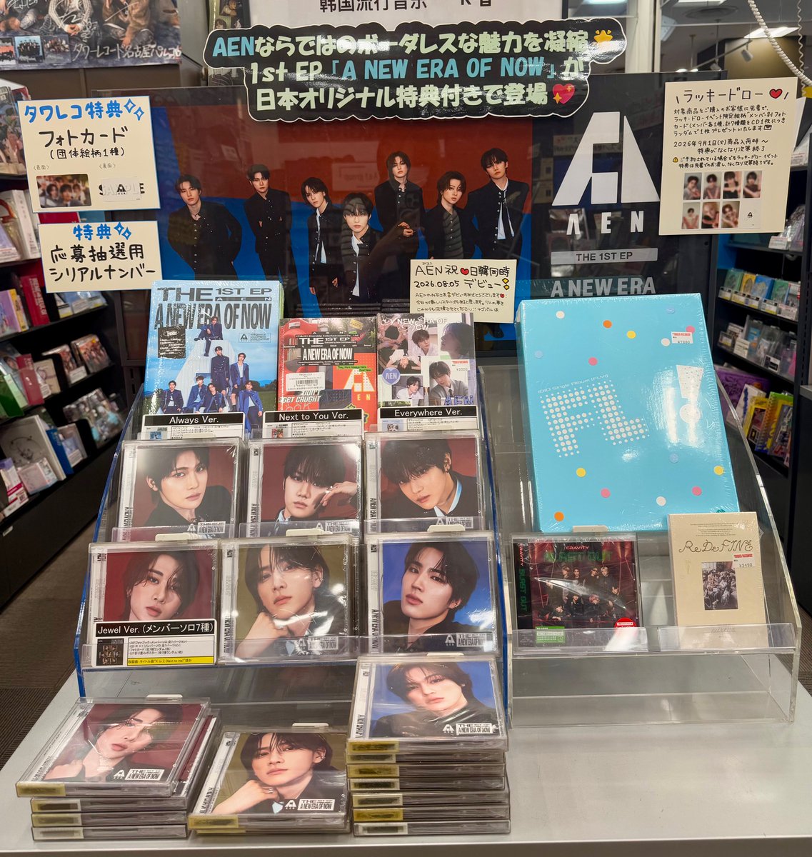 タワーレコード名古屋パルコ店 on X: 