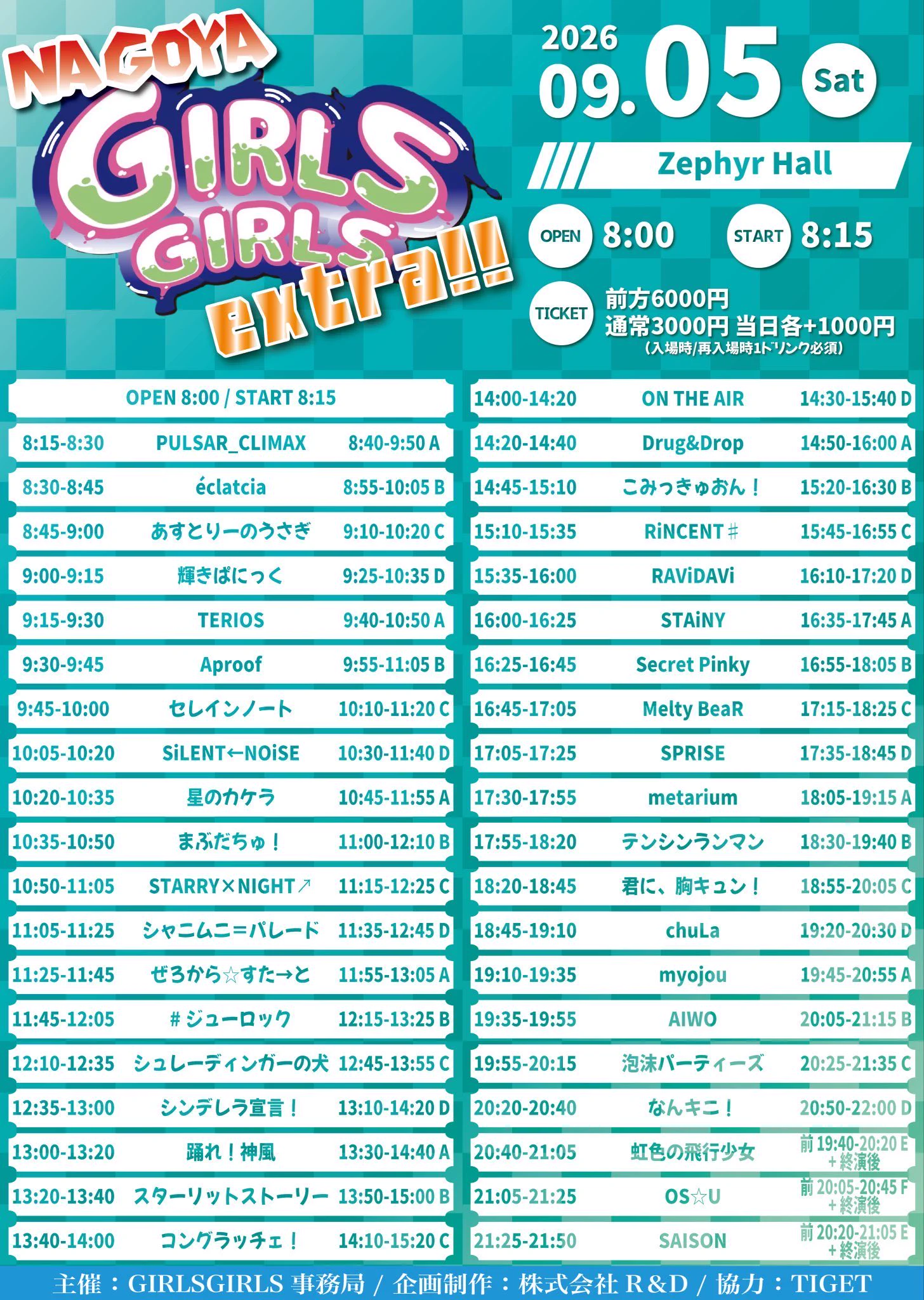 横澤しらせ🦄໒꒱ on X: 