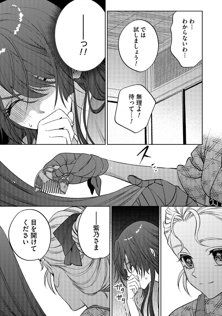 yonewoko's tweet photo. (4/4) https://t.co/Jd1m0eGdxn