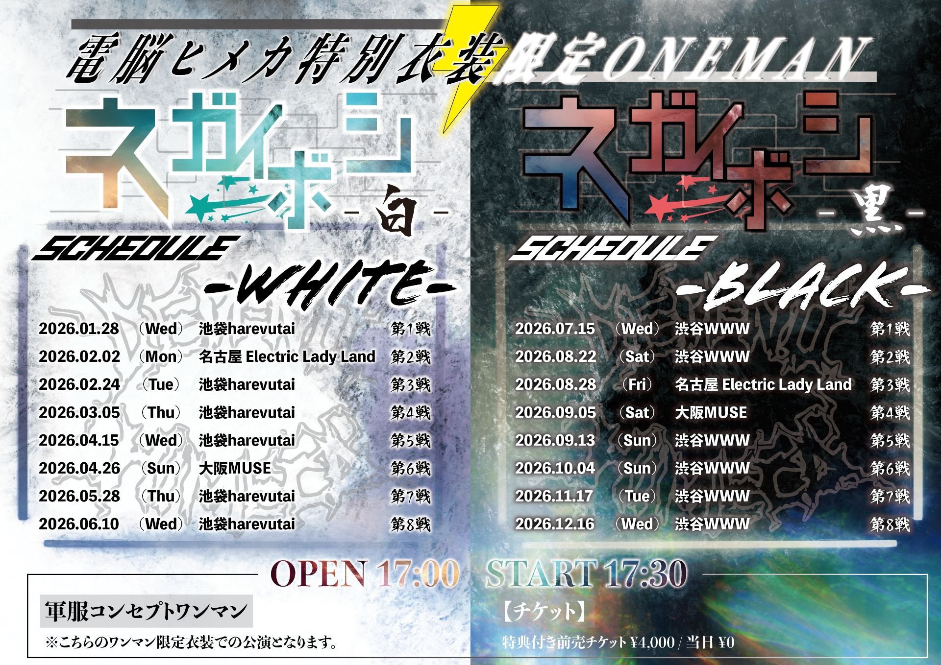 電脳ヒメカ【公式】 on X: 