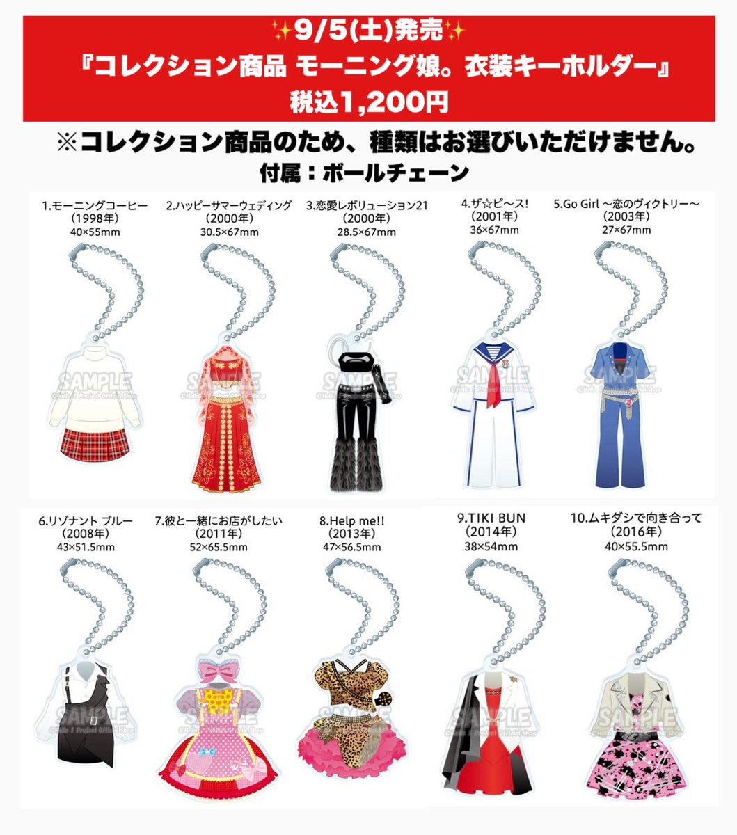 ハロー！ショップ名古屋大須店🍤 on X: 
