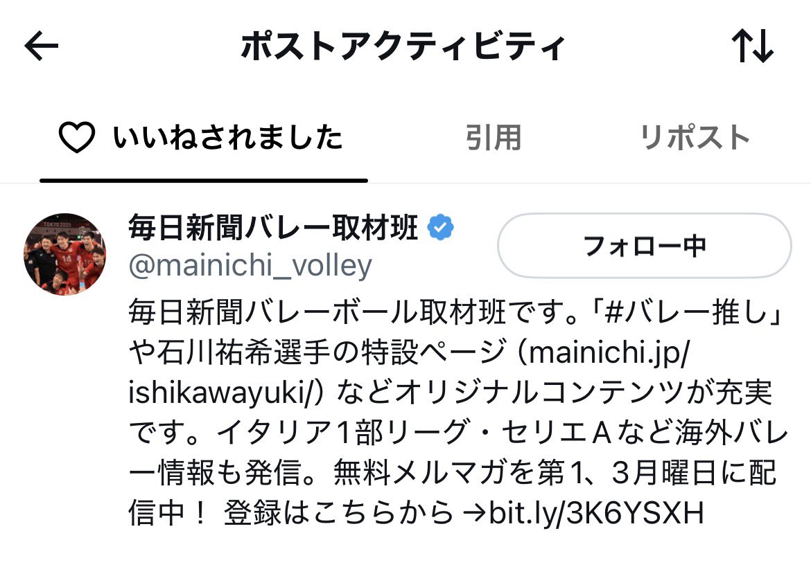 s___volley's tweet photo. え、え、こんなことあるんだありがとうございます‼️‼️🥲💕 https://t.co/aeDMIUQlfI