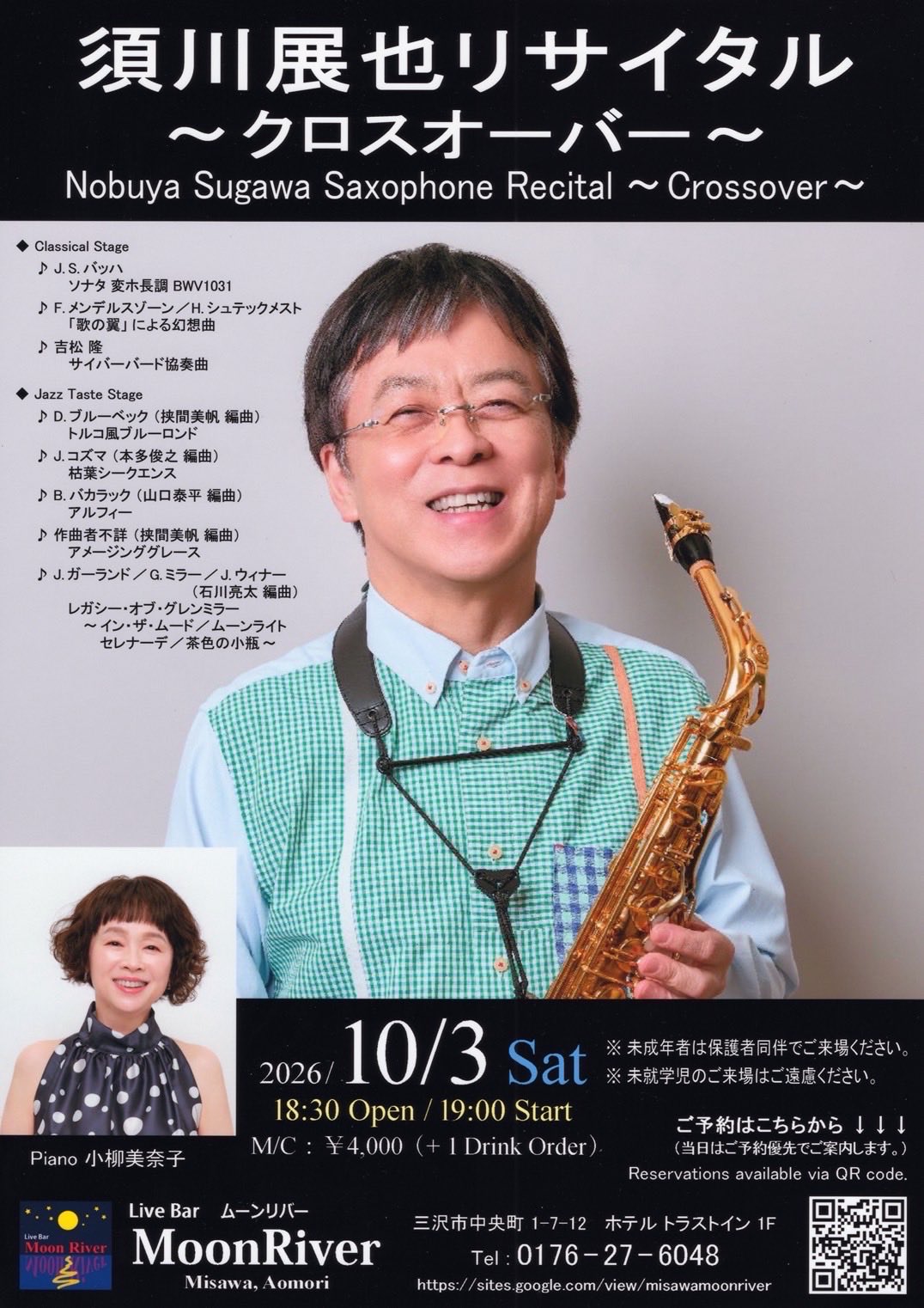 須川 展也 Nobuya Sugawa on X: 