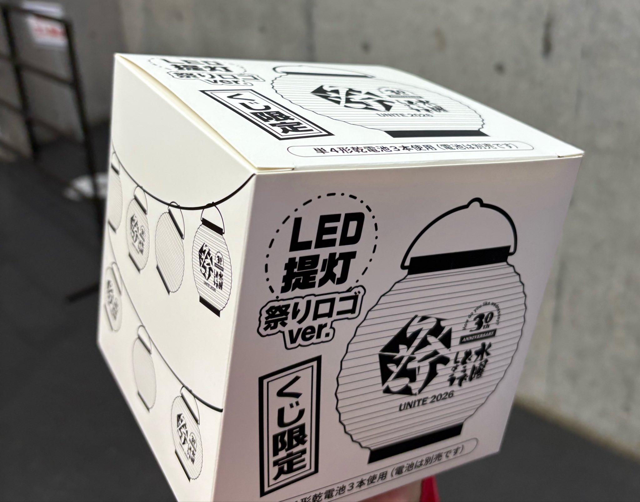 【梱包済】【取り消し間近】水曜どうでしょう まとめ売り たかざわめぐむ on X: 