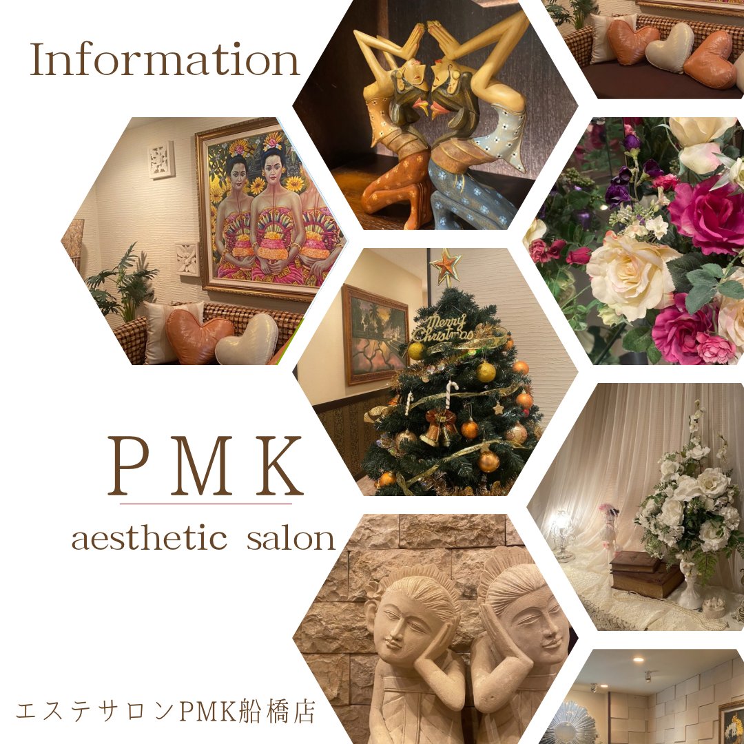 PMKfunabashi's tweet photo. ♡本日9月5日(土)のご予約状況♡
【会員様】12：00~/18：00~　各1枠    
【新規様】11：00~/12：00~/18：00~　各１枠      
上記お時間帯でご案内が可能でございます！  
皆様のご来店心よりお待ちしております！
  HP→https://t.co/htLgDt1S8E
 #紫外線 #バストアップ  #痩身 #船橋エステ https://t.co/FUTM7ys3qD