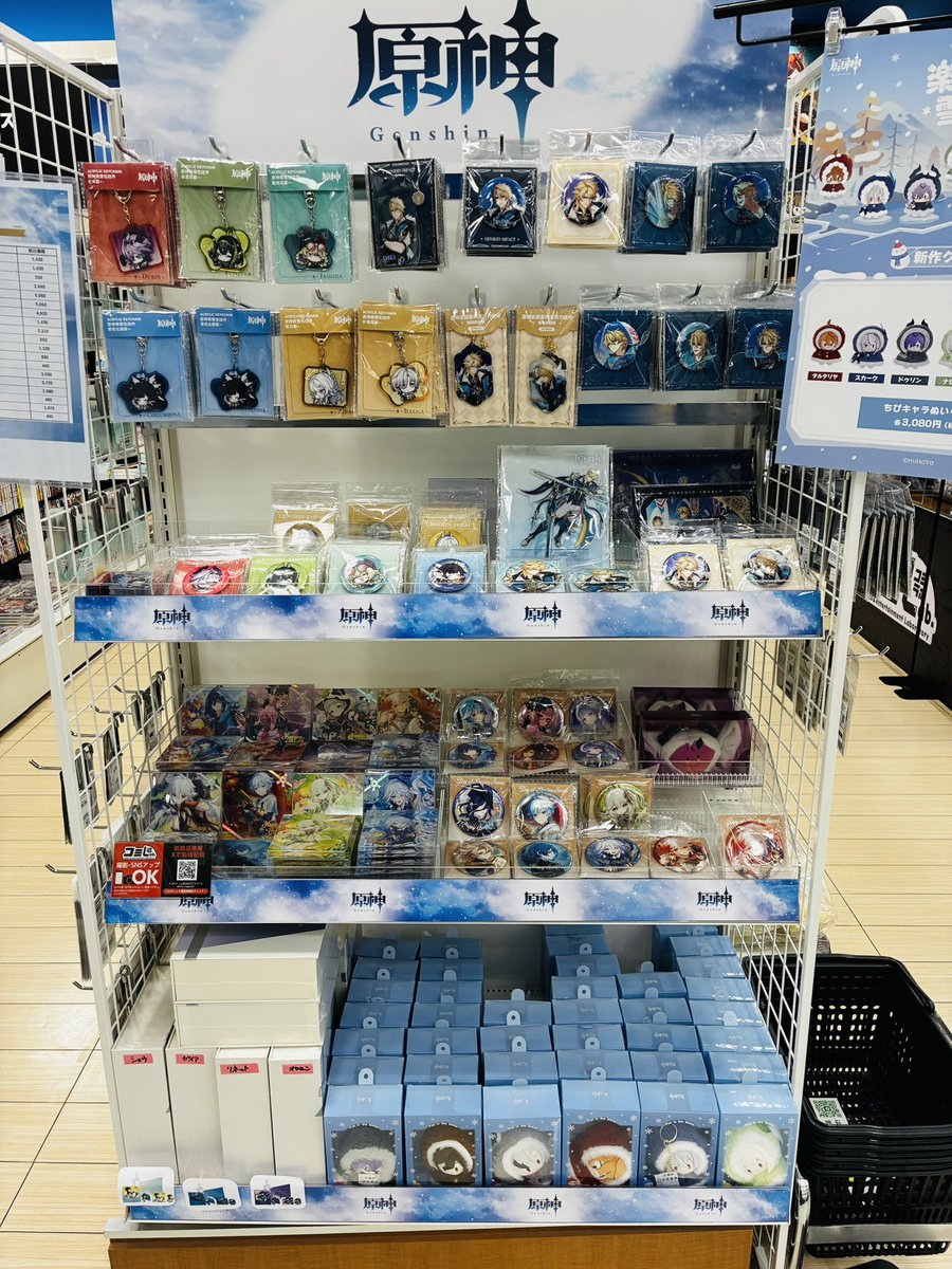 ms_nagodo's tweet photo. 9/5開店時コミLabの在庫状況です📢
原神① https://t.co/vsfOSir79P