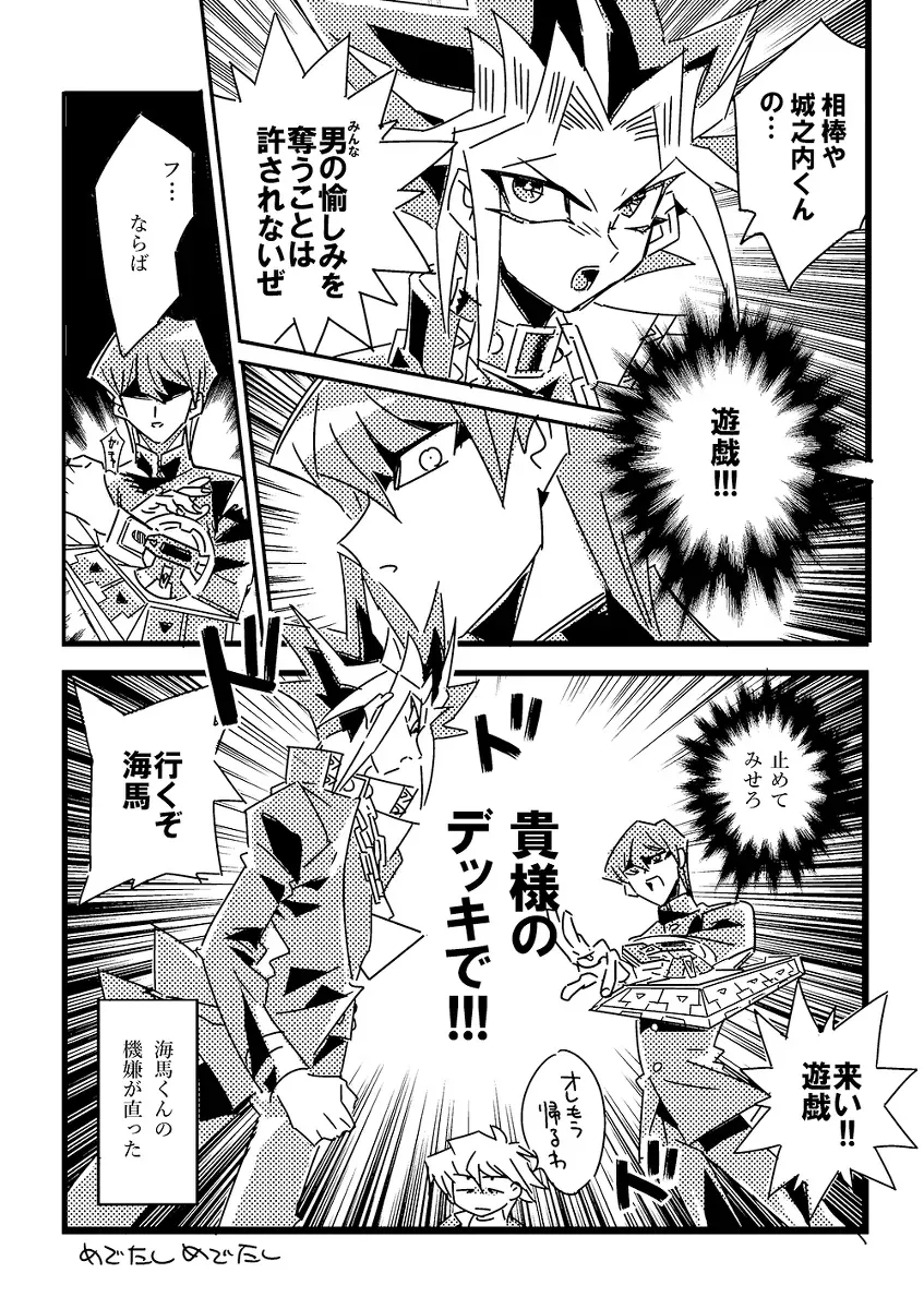 karmax00's tweet photo. ソリッドビジョンを使ってボッキン♡パラダイスを見る回（再掲） https://t.co/T9JcJPuugZ