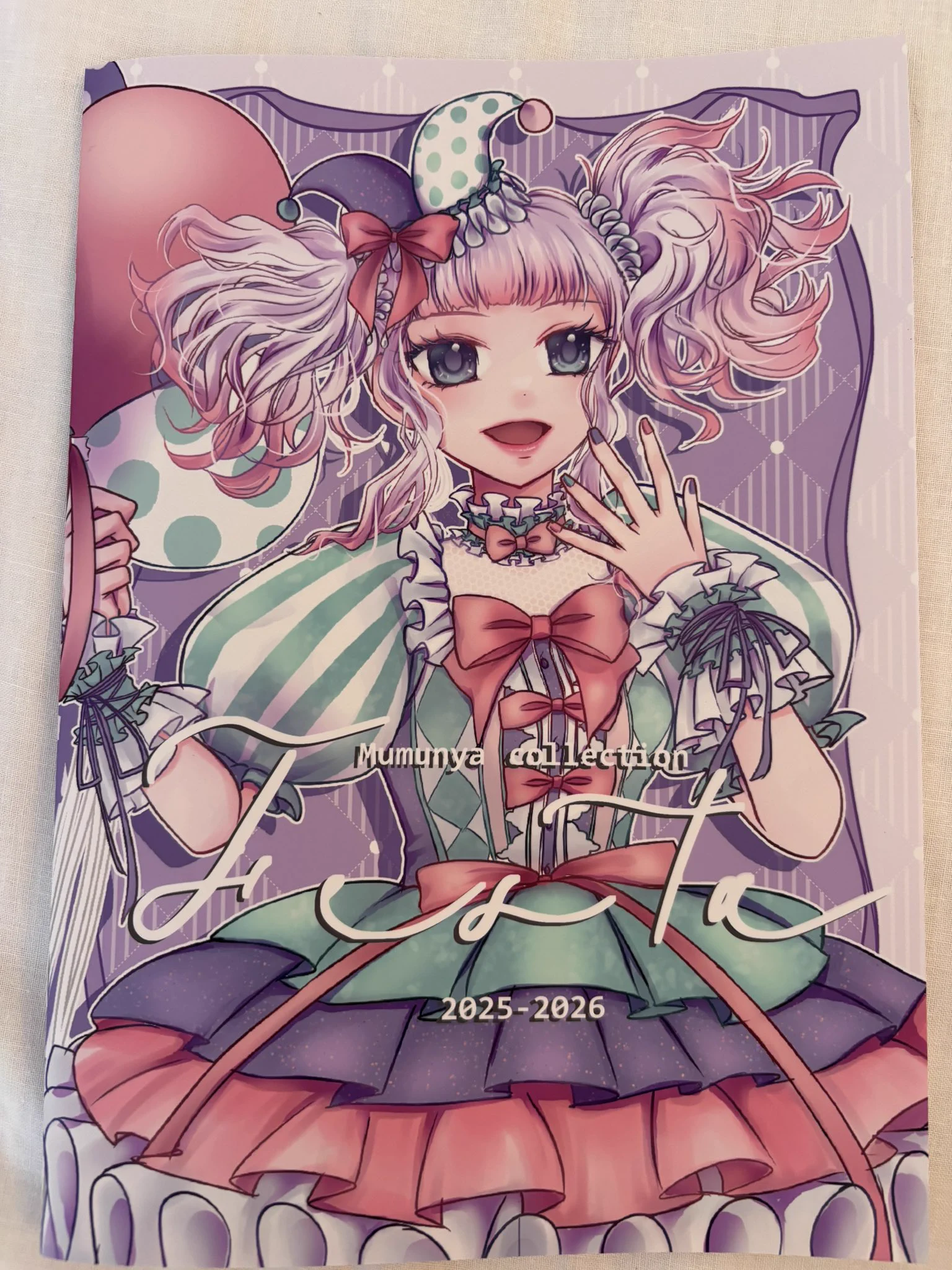 むむにゃ。 on X: 