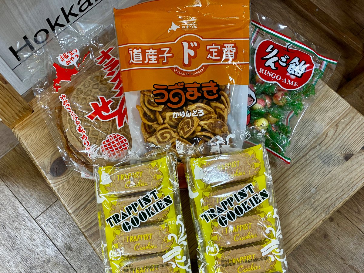 iKEDA(池田食品)【公式】札幌でお豆やかりんとうを製造・販売してい