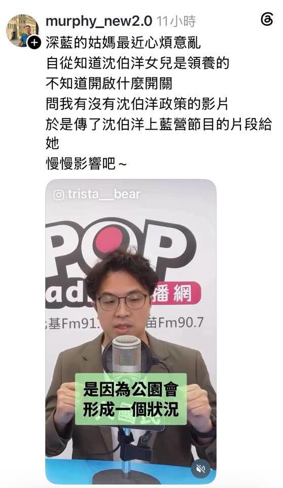 winosaur32286's tweet photo. 撲馬談領養小孩的事情
影片真的好感人
他絕對會愛台北的每個孩子

要用這些影片幫撲馬拉票嗎?

#沈伯洋 https://t.co/9GtD9UnbOp