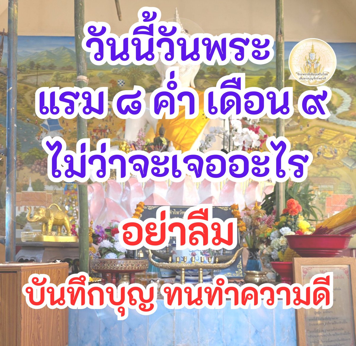 chakkraphat_KD's tweet photo. https://t.co/QENm4EqLNT