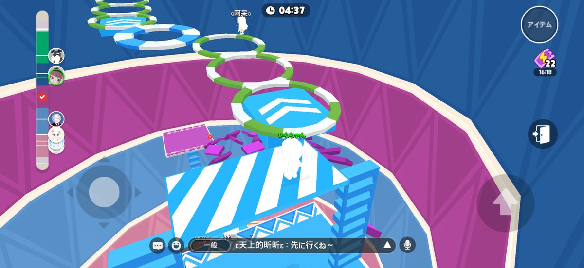 Ichichi__o's tweet photo. 最悪のバグすぎるwww

コース知ってなきゃ鬼畜すぎる
#一緒に遊ぼう 
#PlayTogether https://t.co/YhvuZKv9rM