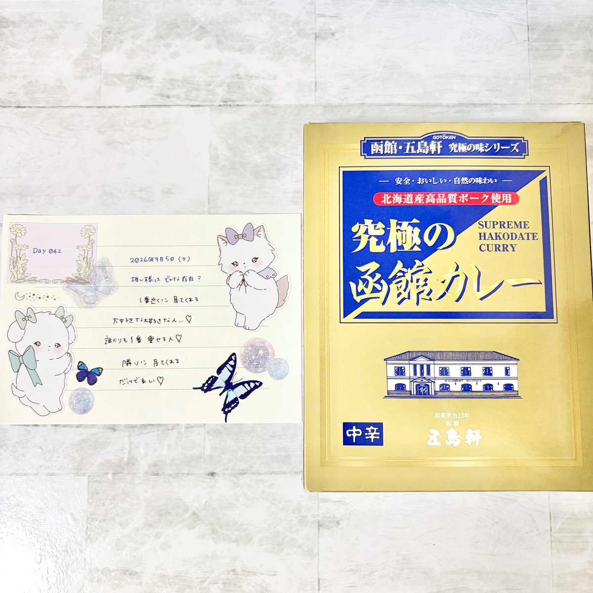 Tsunta283's tweet photo. Day 042☆
推し様はどんな存在？

#100日後も推してるオタクチャレンジ
#カナメリクト

贅沢言うとずーっと一緒ね🩵
お祭りデートしたい✨

#つーちゃんのにぃに好き好き編 💕 https://t.co/WujnaYb4Nz